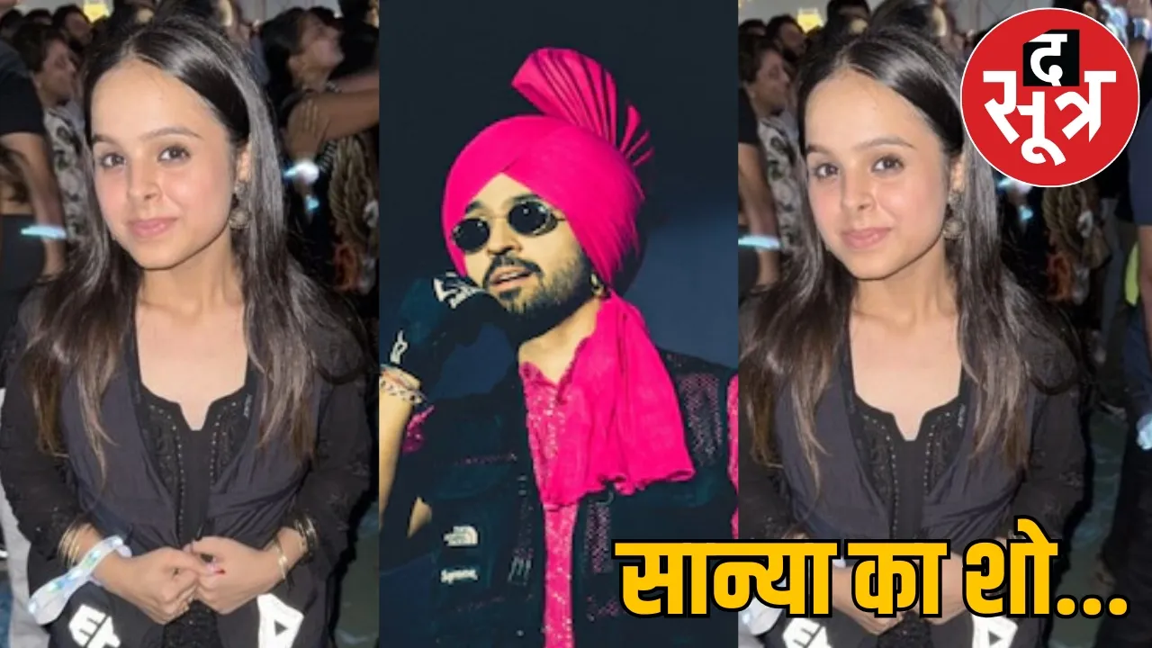 Sanya Gwalani from Chhattisgarh performed on stage with Diljit the sootr