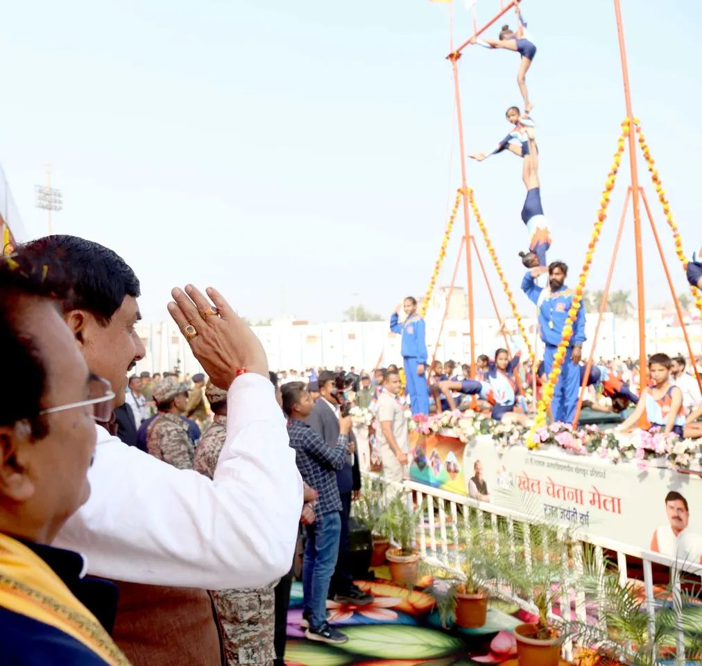 RAJAT JAYANTI 2