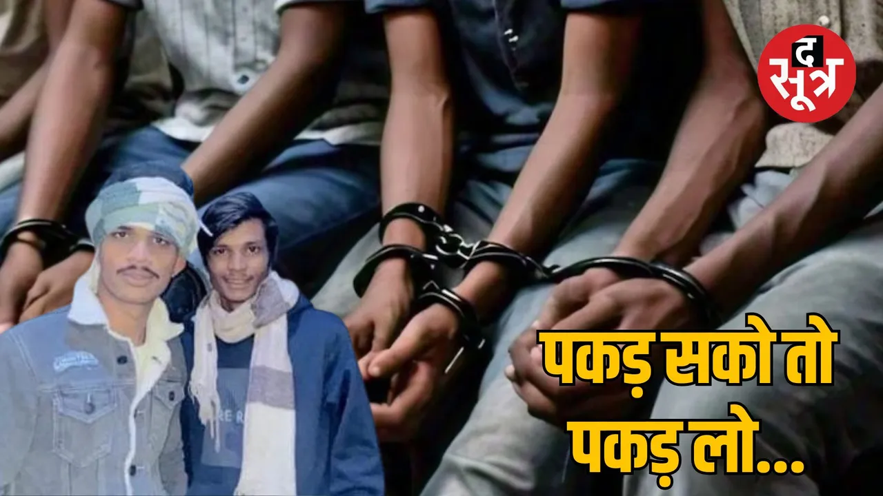 Jabalpur police arrested two notorious criminals