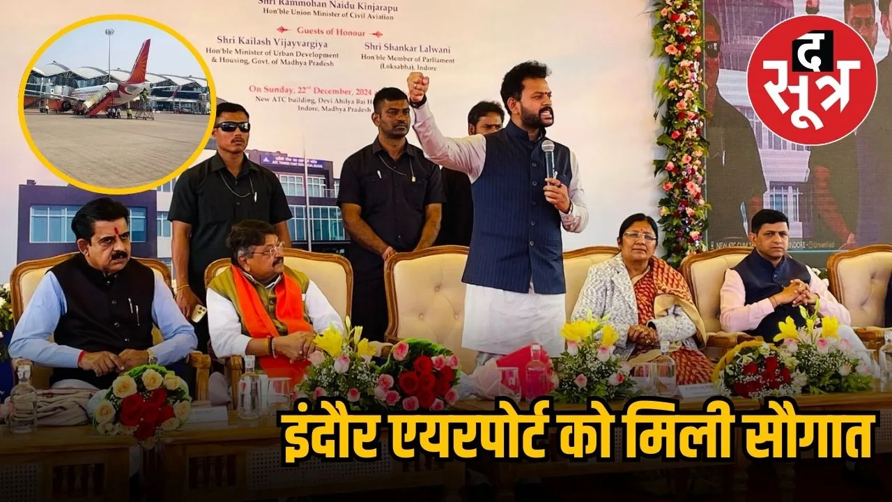indore airport
