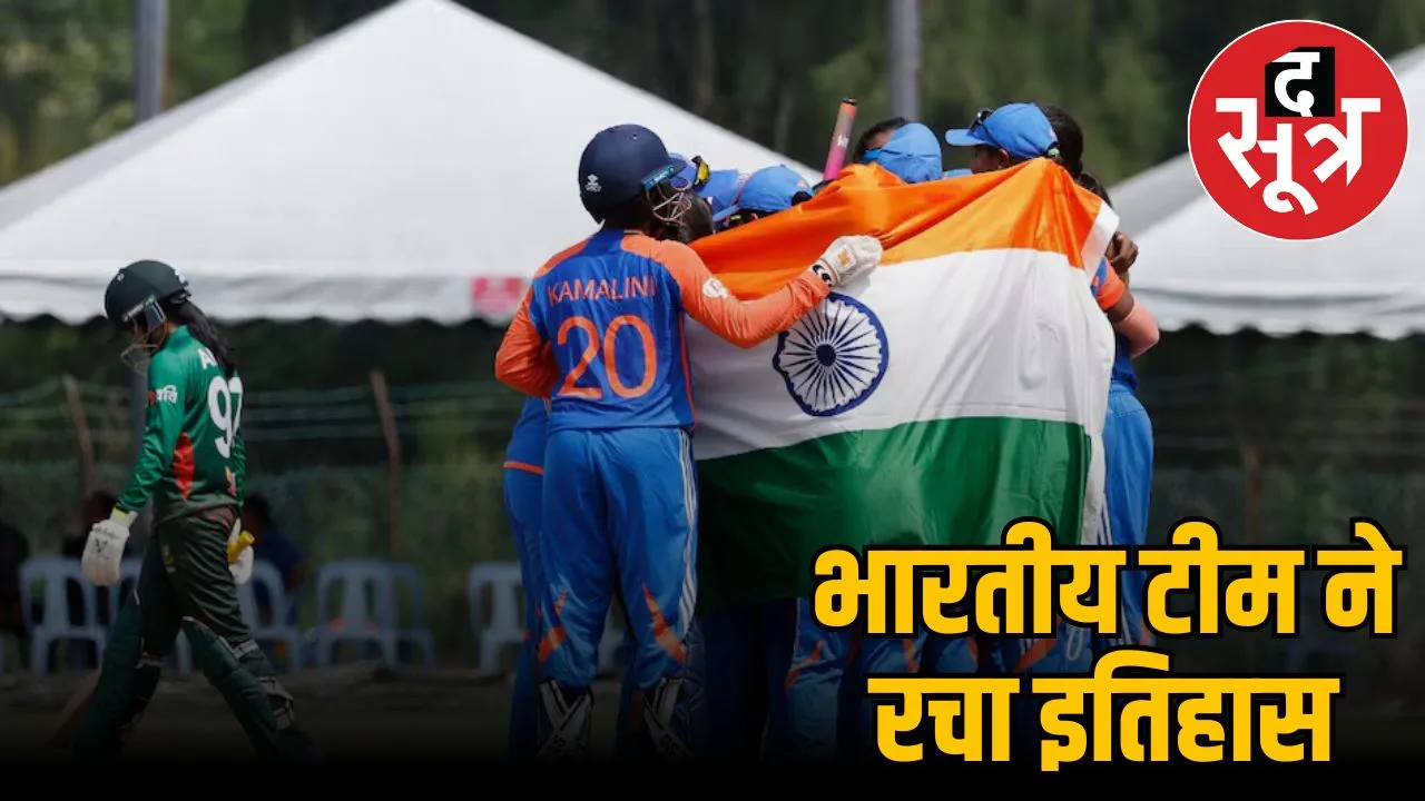 indian-u19-women-