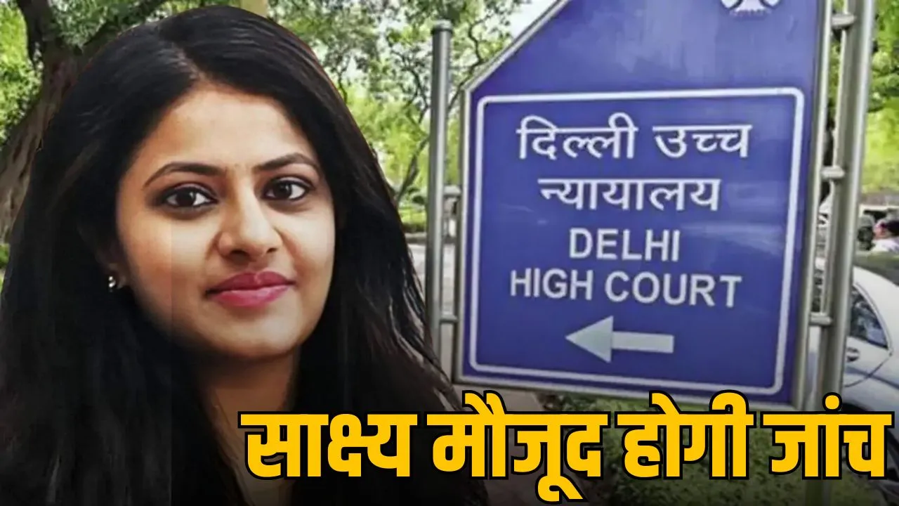 pooja khedkar civil service