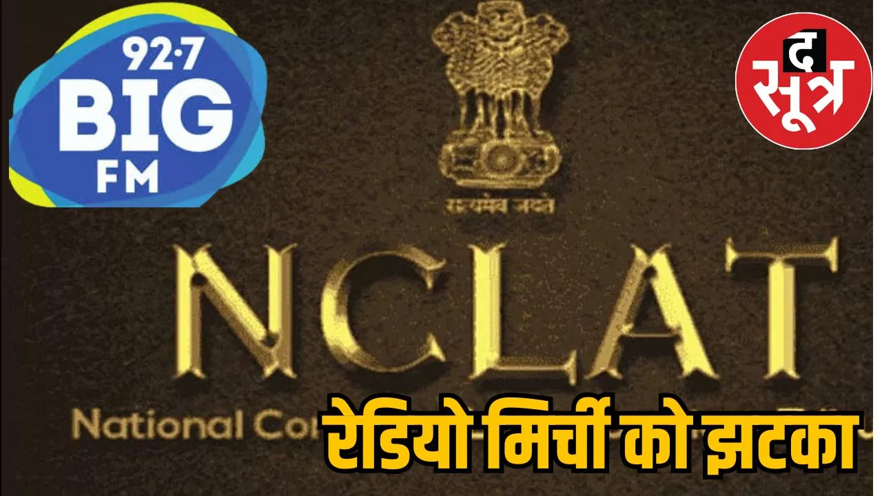 Big change radio sector