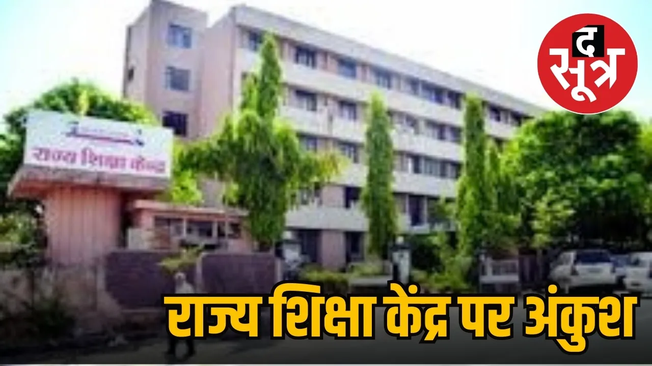 MP Government School Smart Class Touch Screen Display