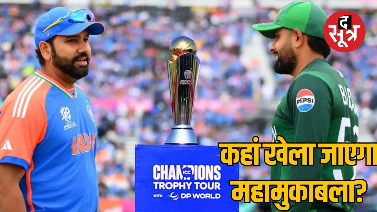 ICC Champions Trophy 2025 schedule time table released