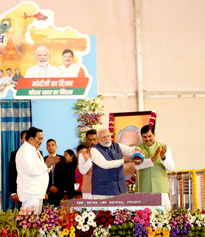 PM Narendra Modi Khajuraho Atalji