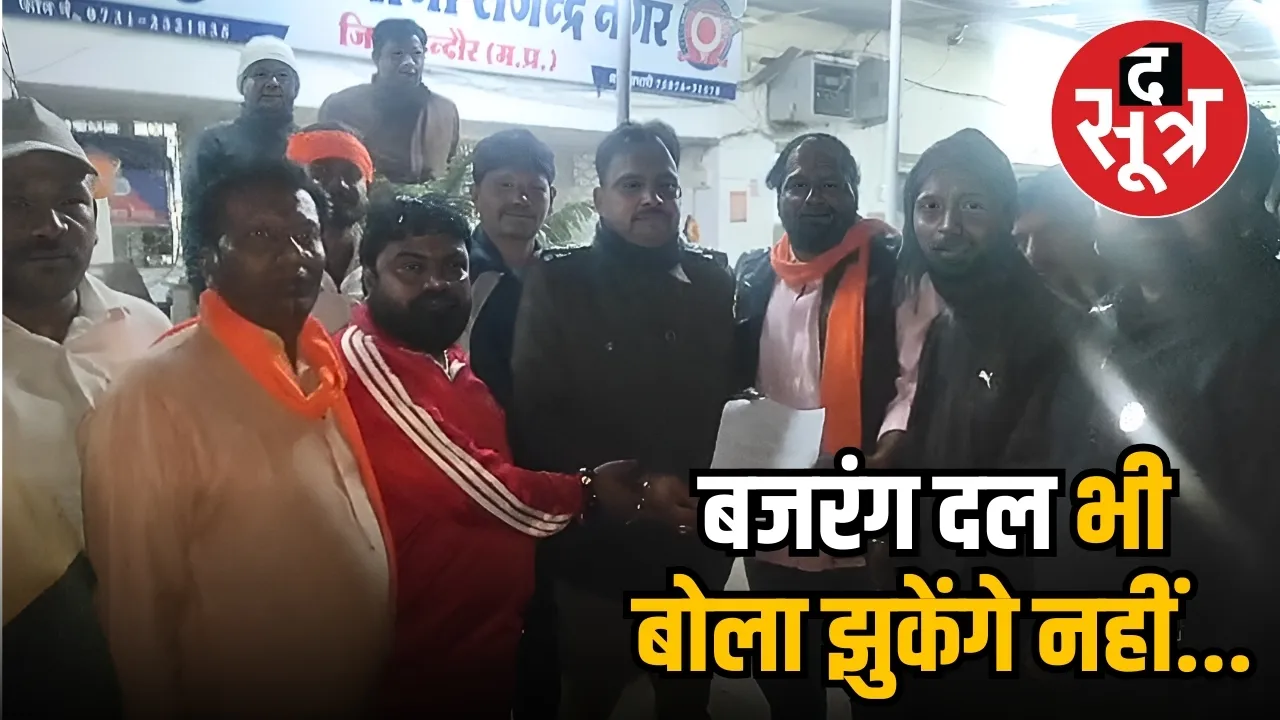 indore bajranj dal attack 1