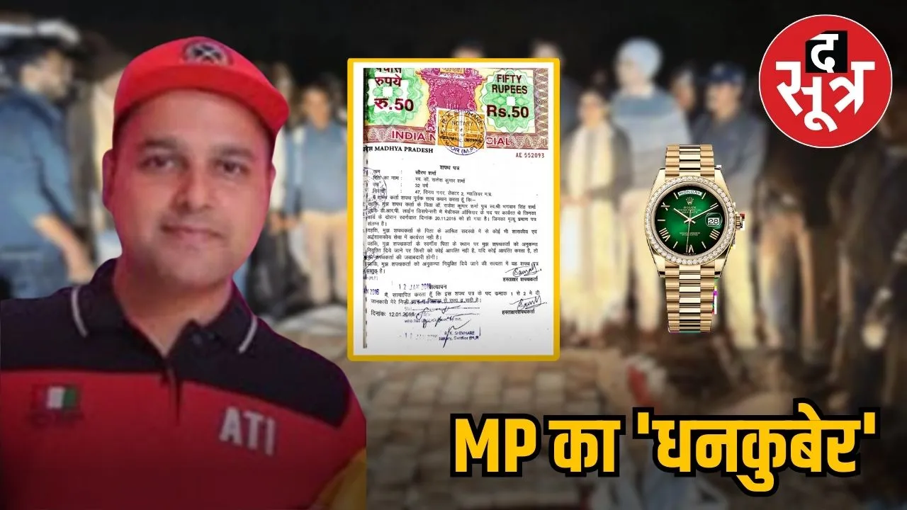 mp