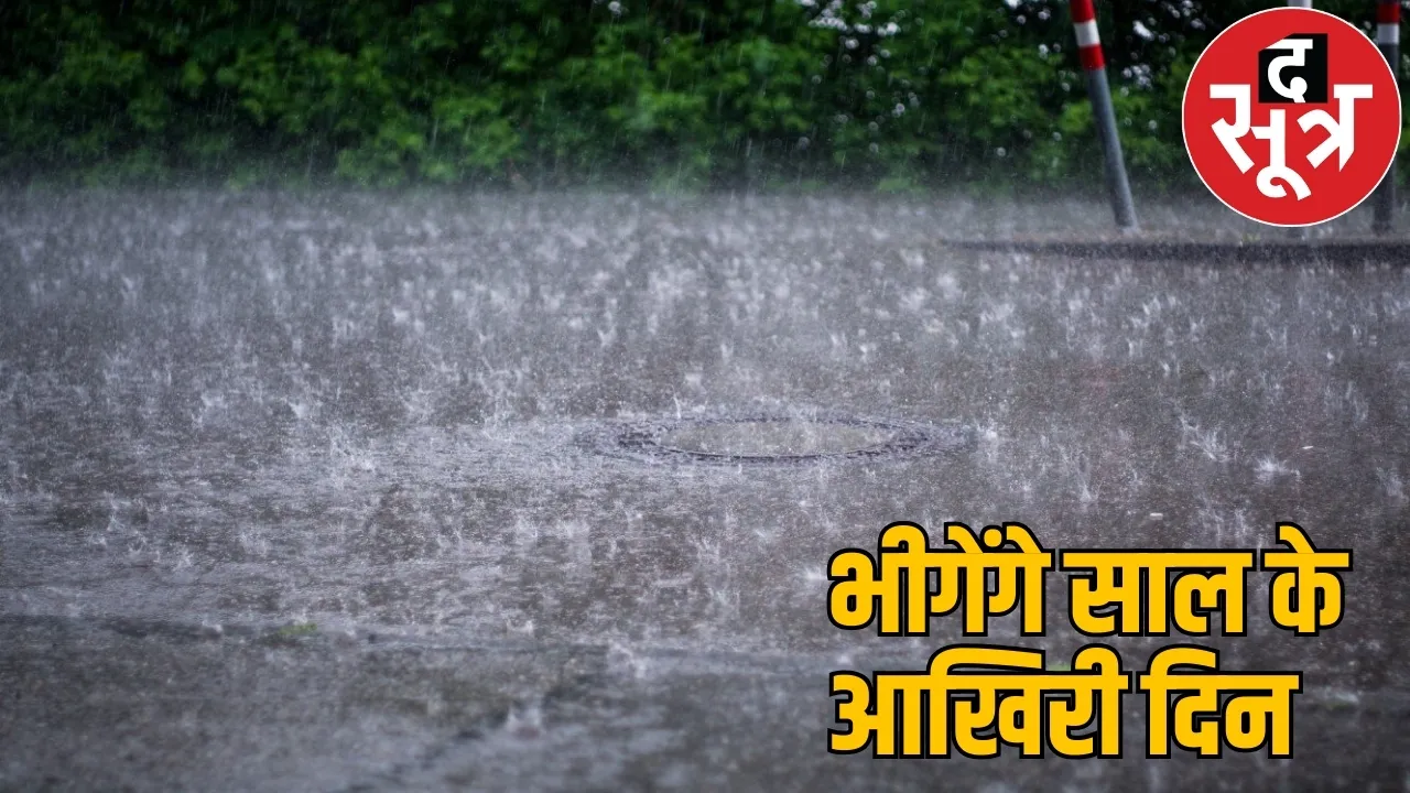 heavy rain for two days before ending year