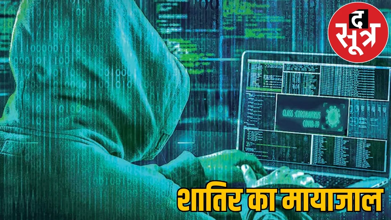 Drugs smuggler connection ed action said looted 10 lakh from student
