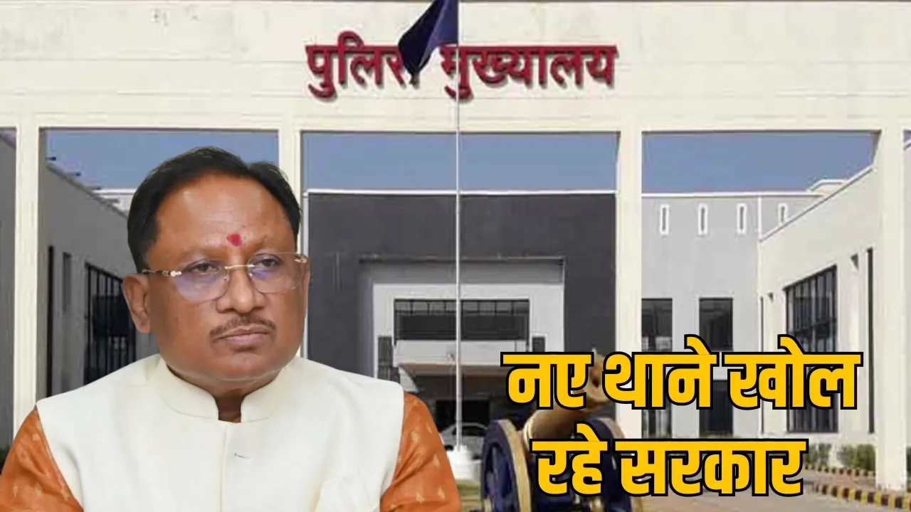 New police stations will be opened in 14 districts see the list the sootr