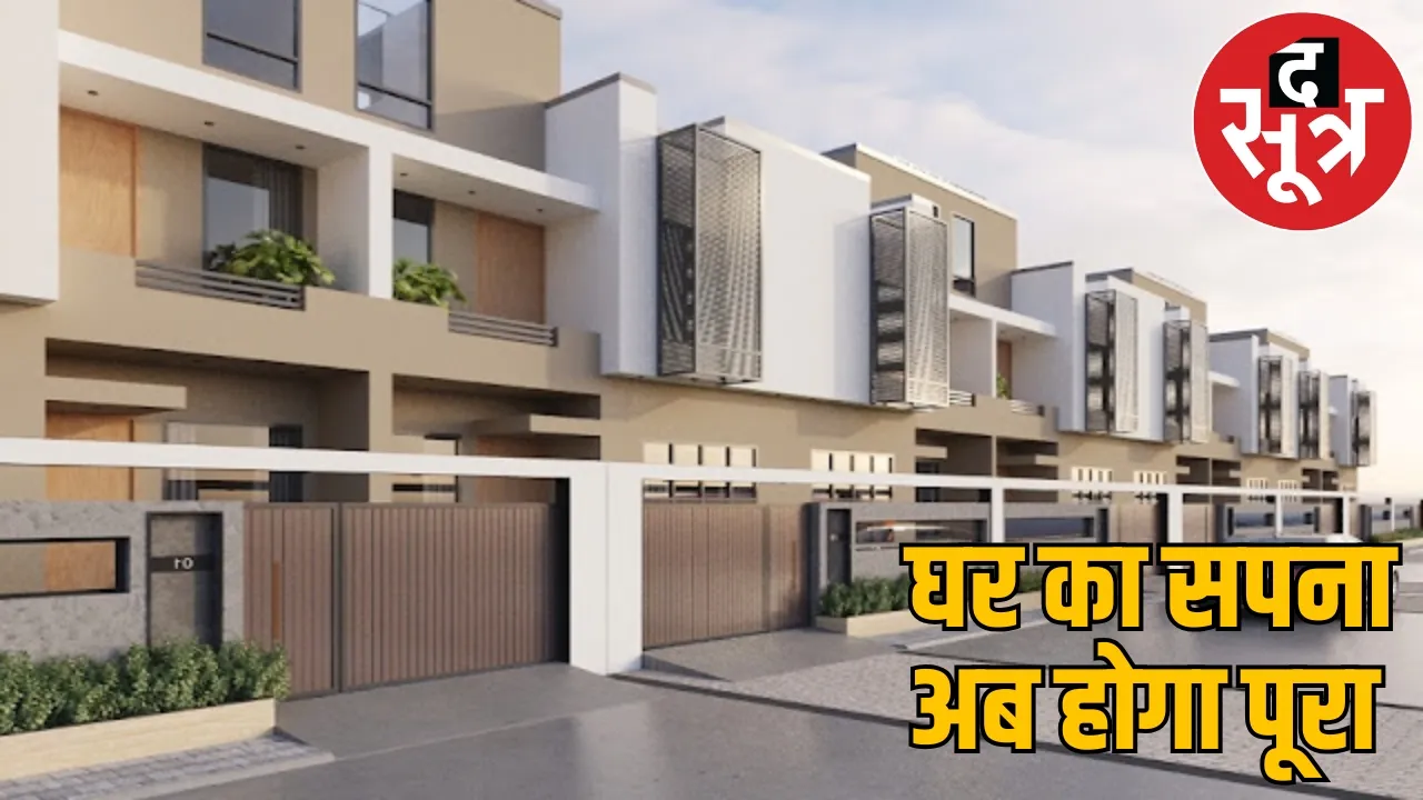 government implemented rule first time flats houses available cheaper rates