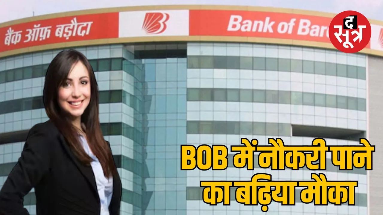 bank-of-baroda-so-recruitment-2025-apply-online