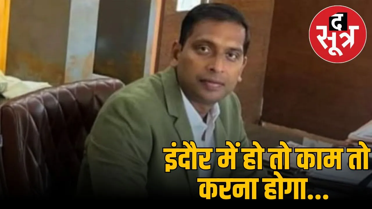 Indore Collector continuously