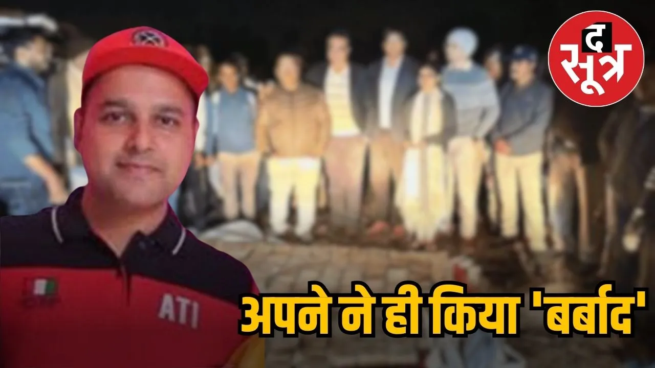 sourav