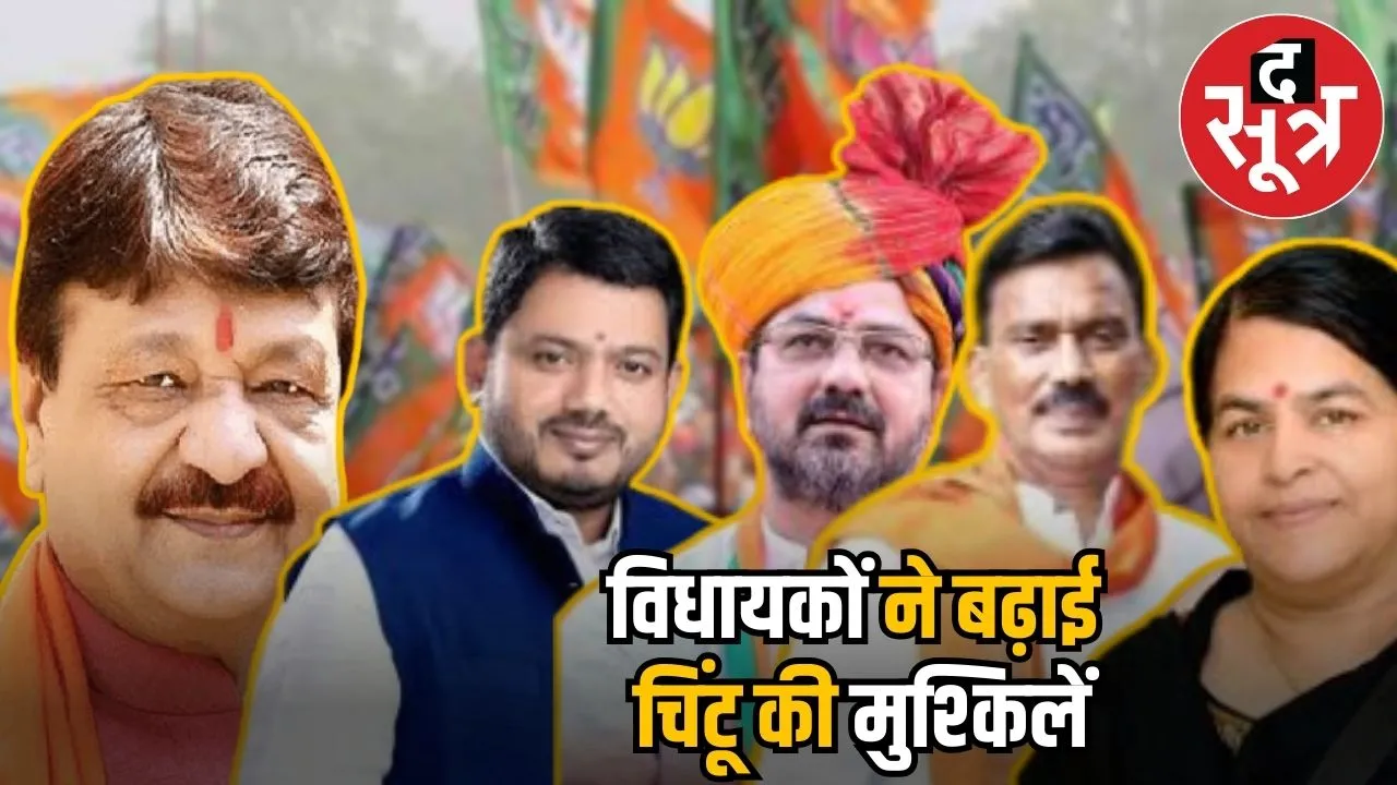 mla indore