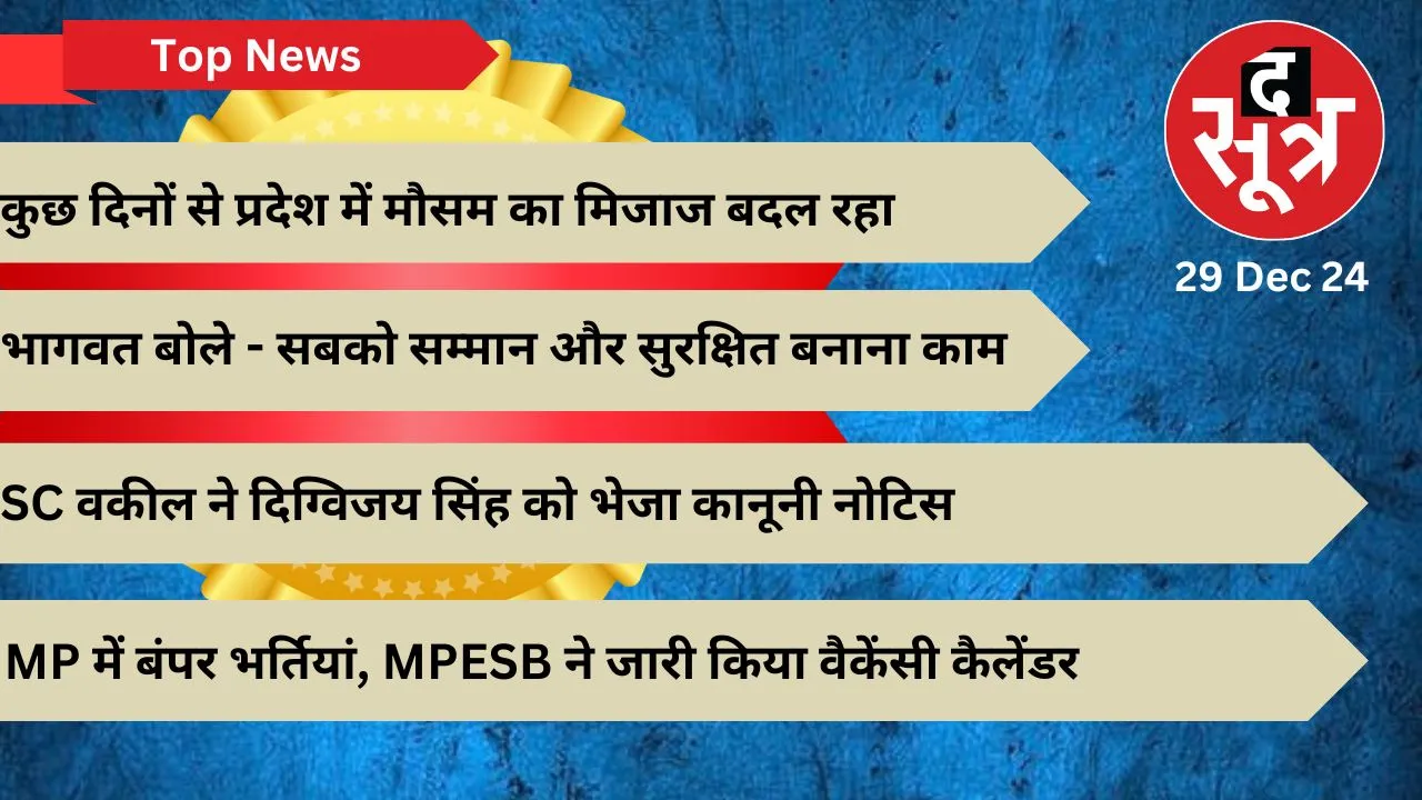 topnews