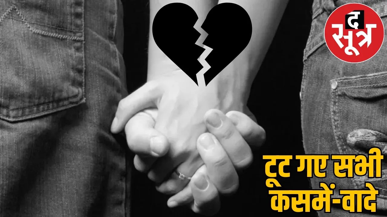 angry girlfriend did not agree 11th class student committed suicide bhilai