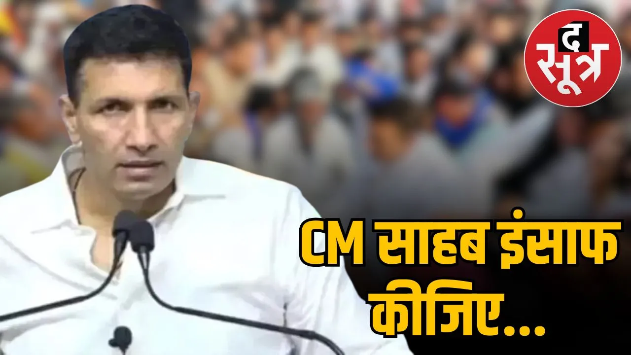 dewas jeetu patwari