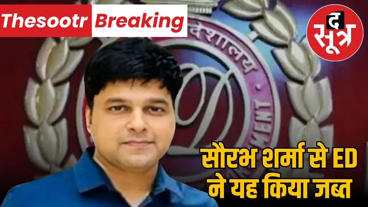 Sharma Saurabh 