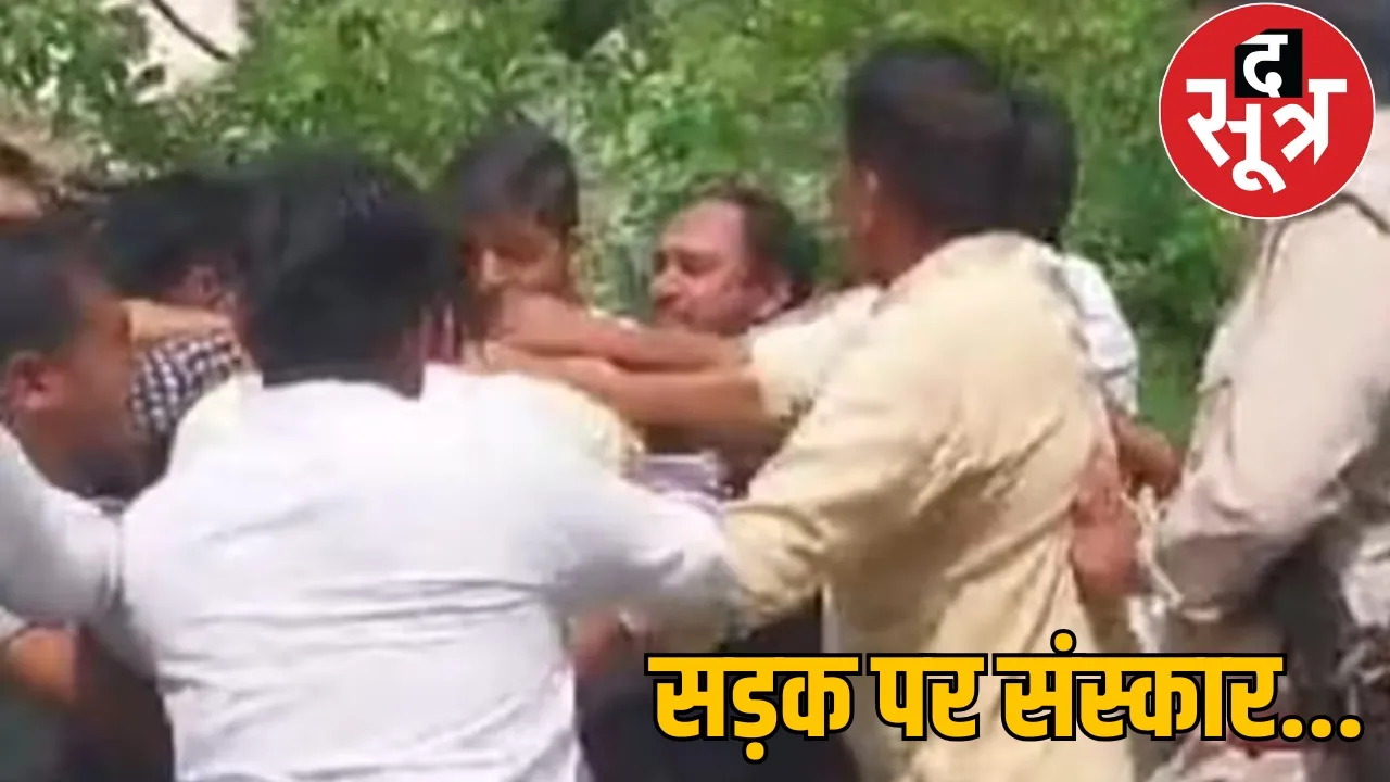 Sand extortion BJP BJYM leaders fight in Charama the sootr