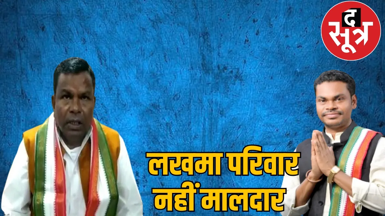 Kawasi Lakhma liquor scam ED action the sootr