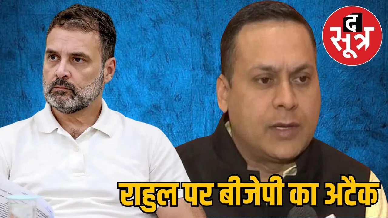 rahul gandhi foreign trip