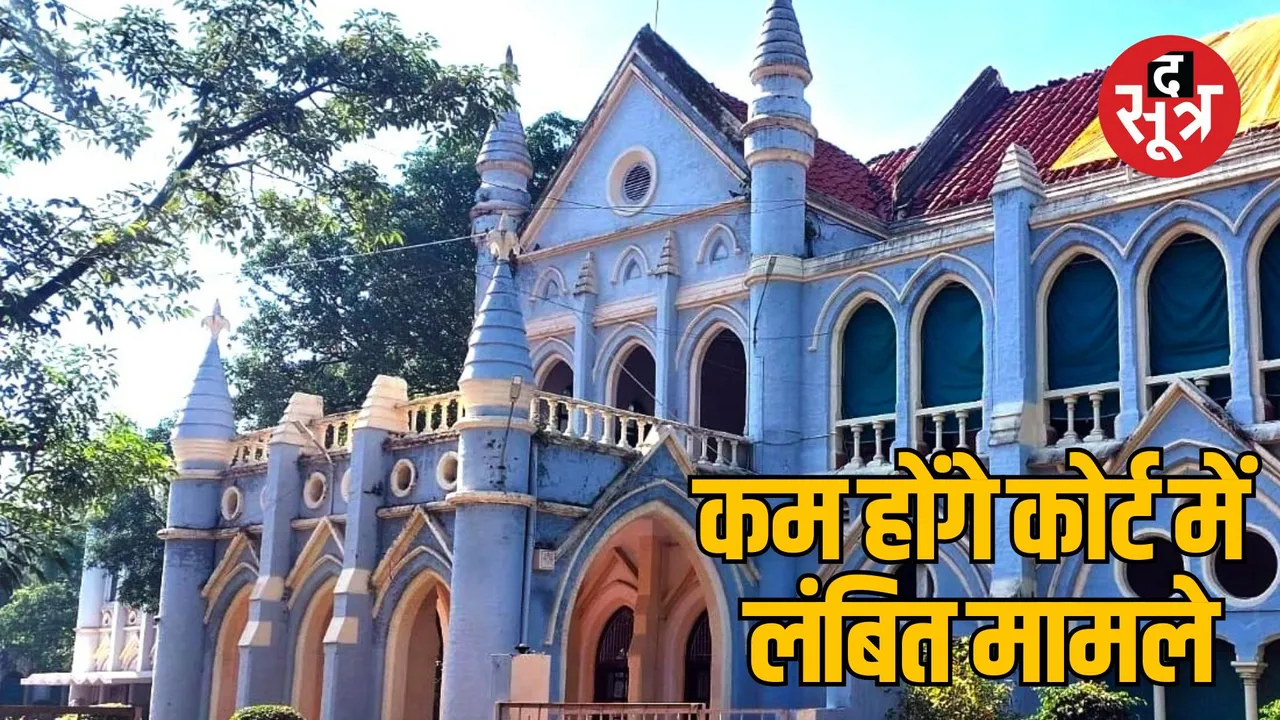 madhya pradesh high court legal service committee jabalpur lok adalat case submission
