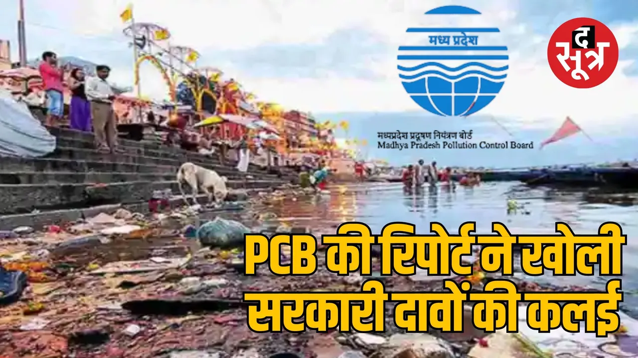 rivers pollution religious cities narmada kshipra
