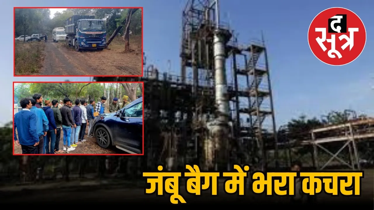 bhopal union carbide waste green corridor pithampur