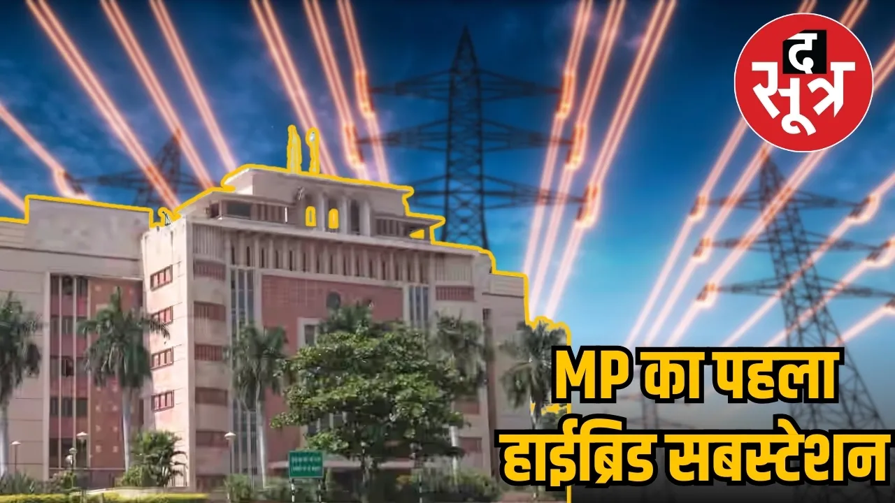 mp 1st hybrid substation