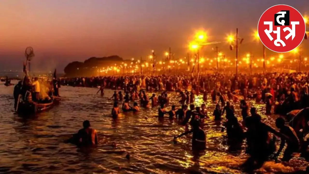 Mahakumbh 2
