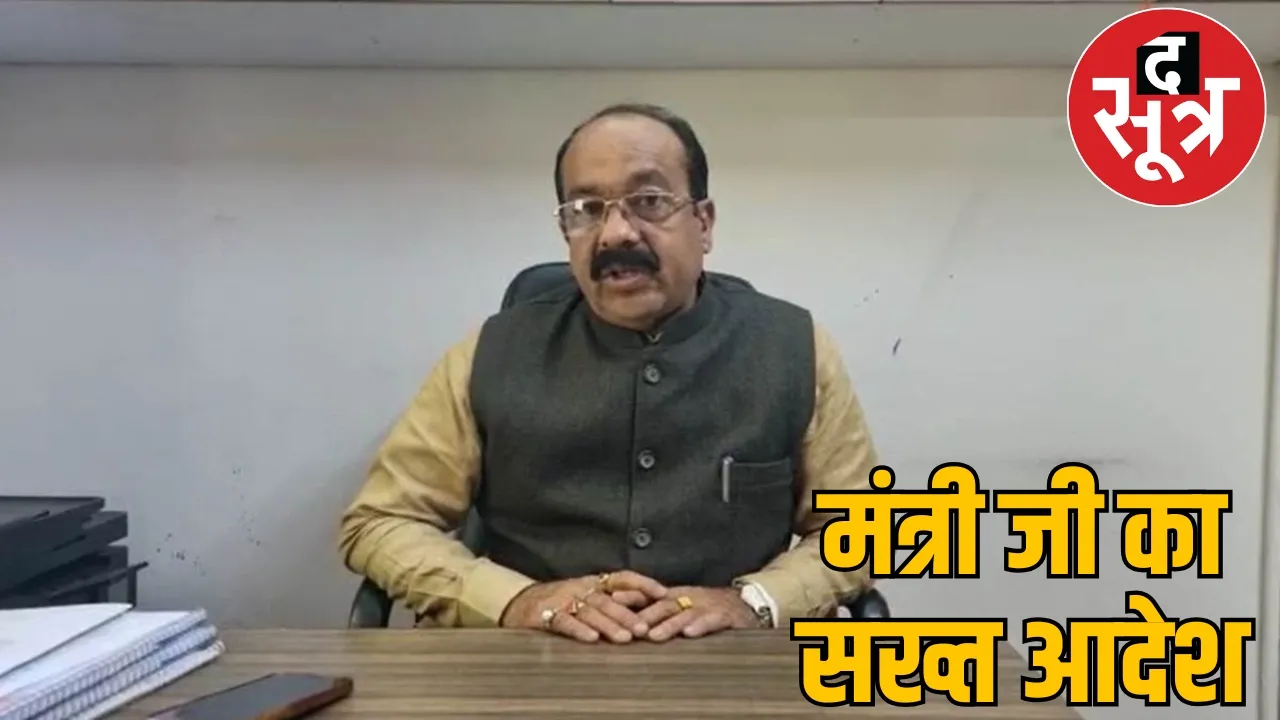 Deputy CM orders to IAS officers said leave chair go out