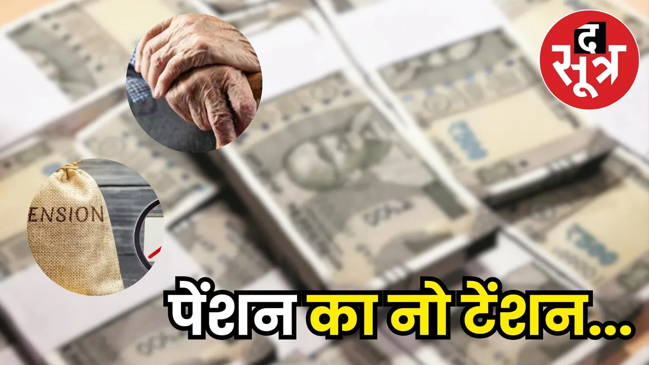 Elderly people relief 1