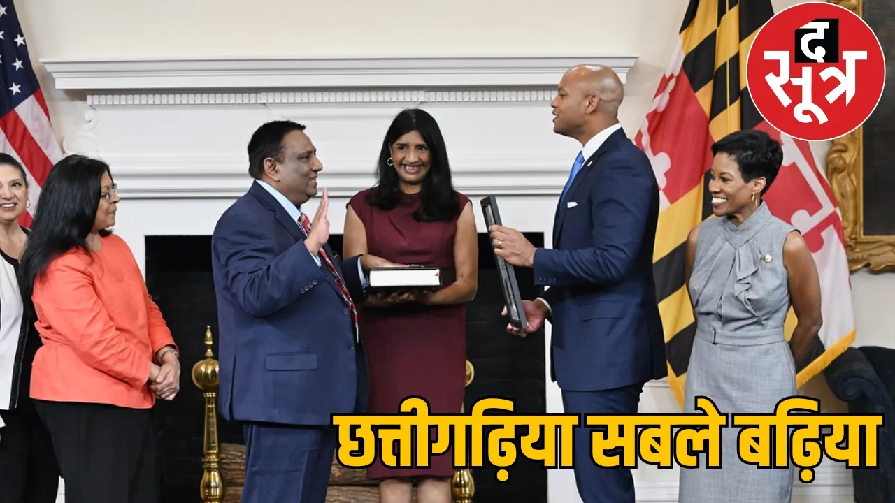 Maryland USA Secretary of Higher Education sanjay rai the sootr
