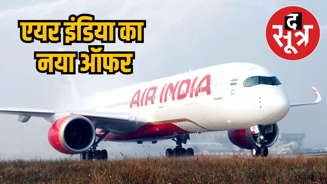 air india free wifi