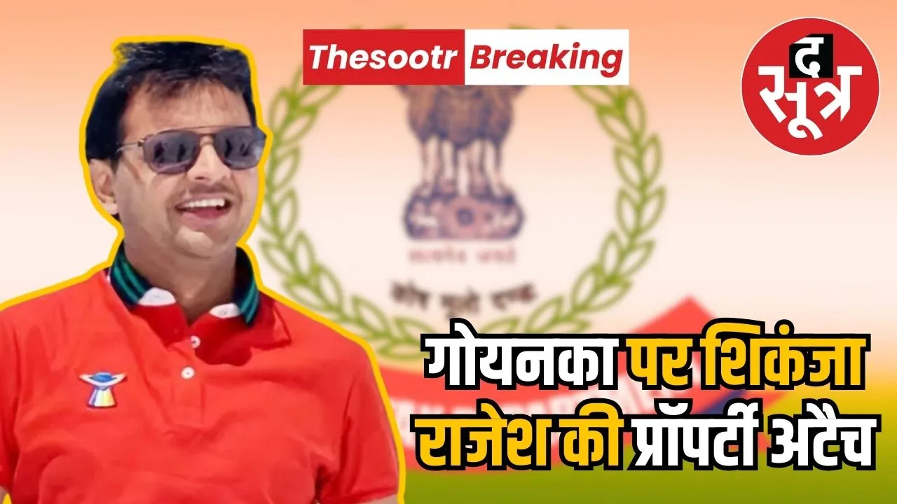 mp news