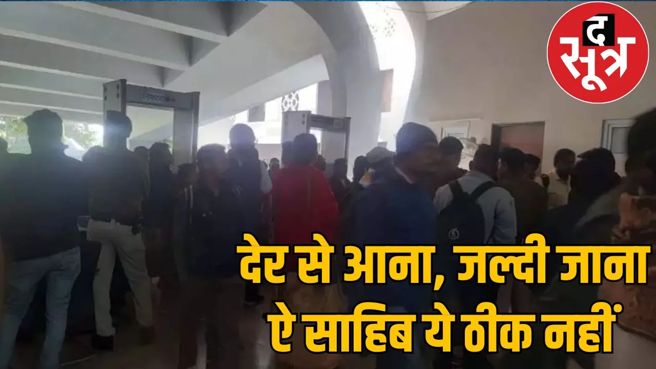Mahanadi Bhawan Ministry Employees Strik the sootr