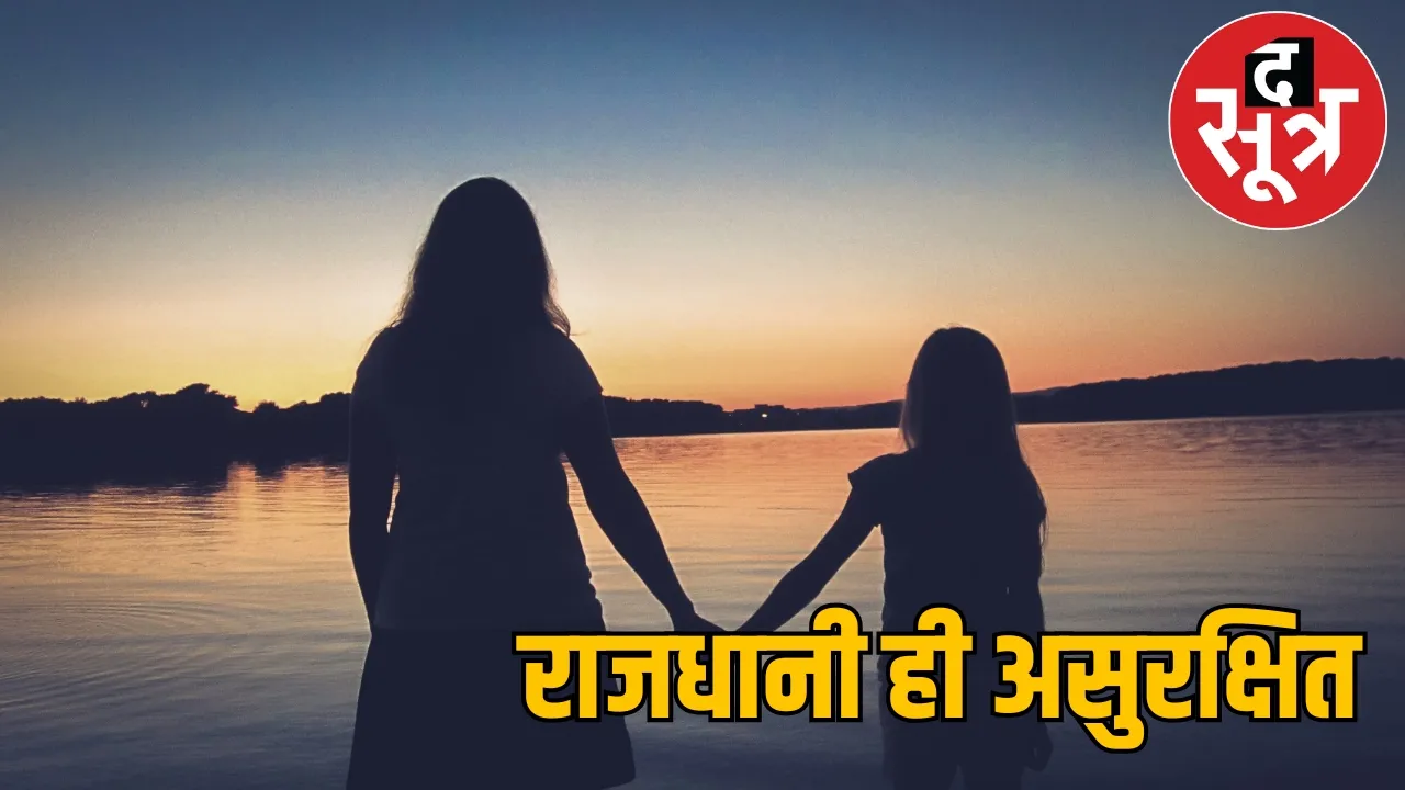 Mother daughter murdered in Raipur the sootr