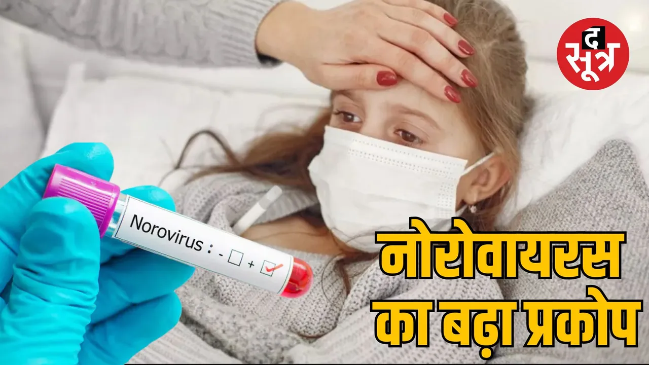 norovirus symptoms treatment prevention usa outbreak