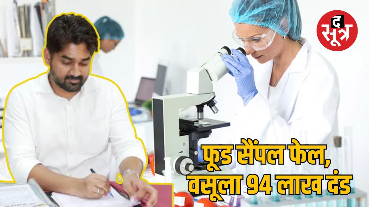 indore food safety penalty 2024 record
