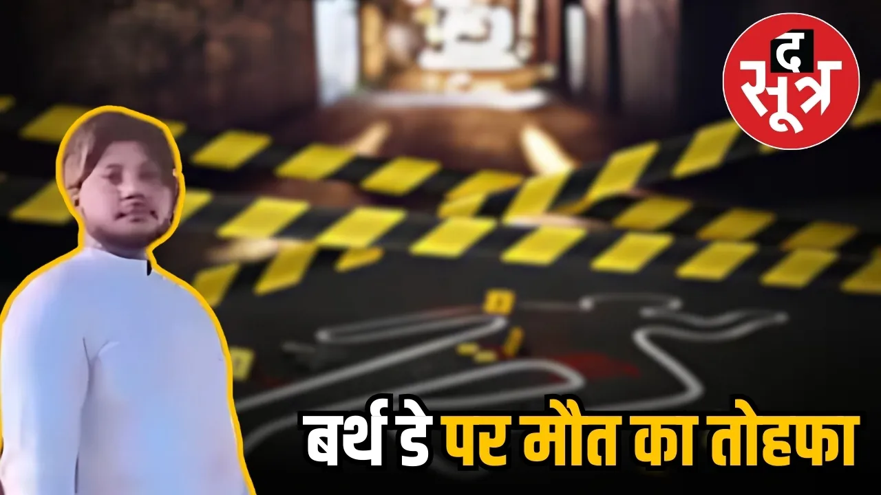 समीर मंसूरी