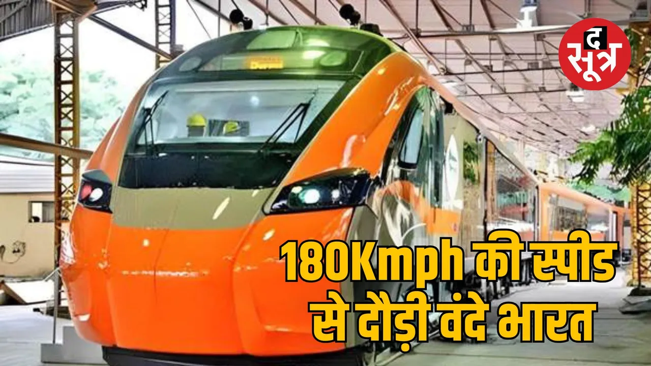 vande bharat train speed test 180kmph kota