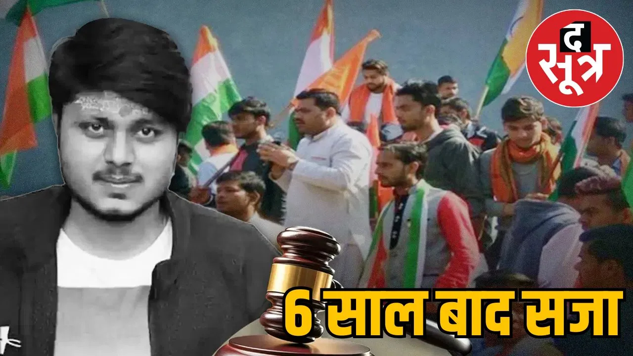 Chandan Gupta