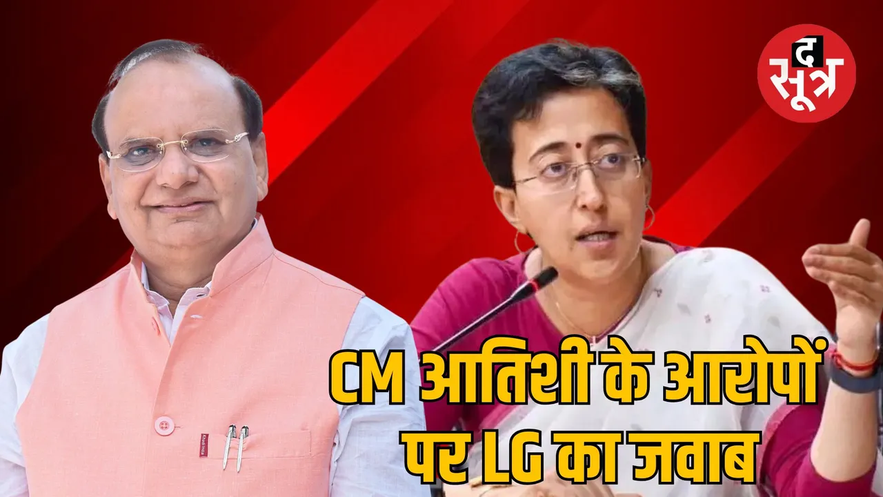 Delhi LG office responded to CM Atishi allegations