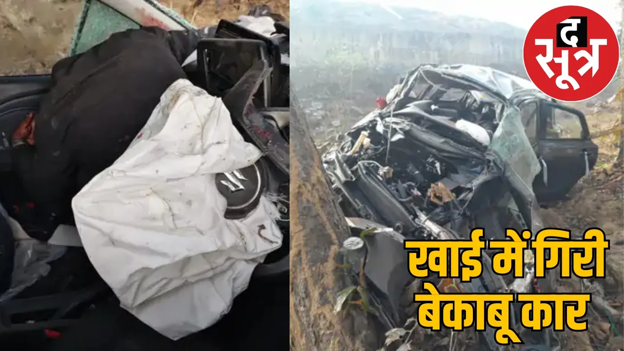 High speed car fell into ditch 25 feet below 2 SECL officers died korba