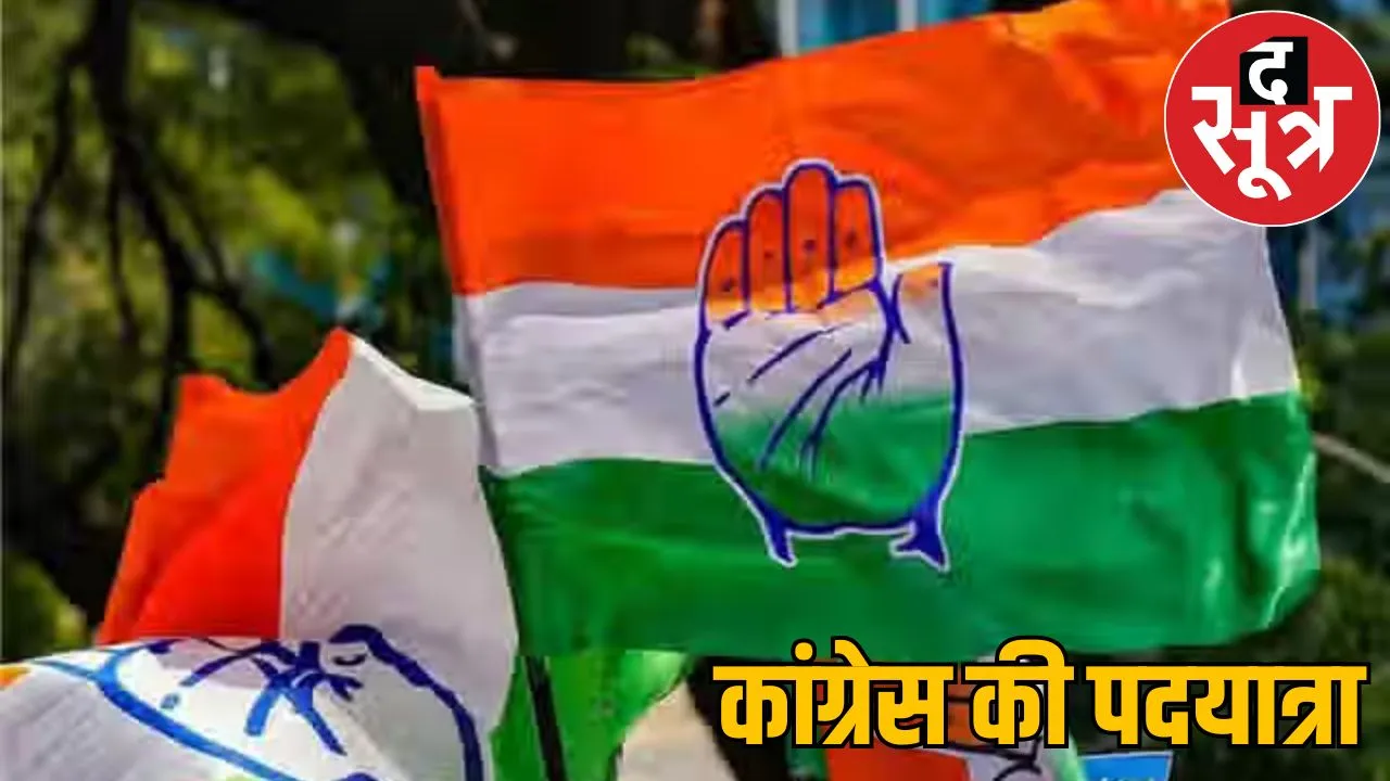 Congress Constitution March NSUI National President participate