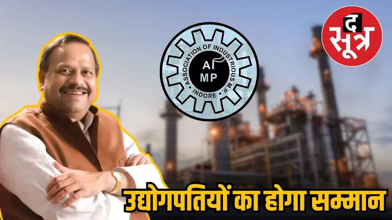 मंत्री चेतन्य काश्यप 