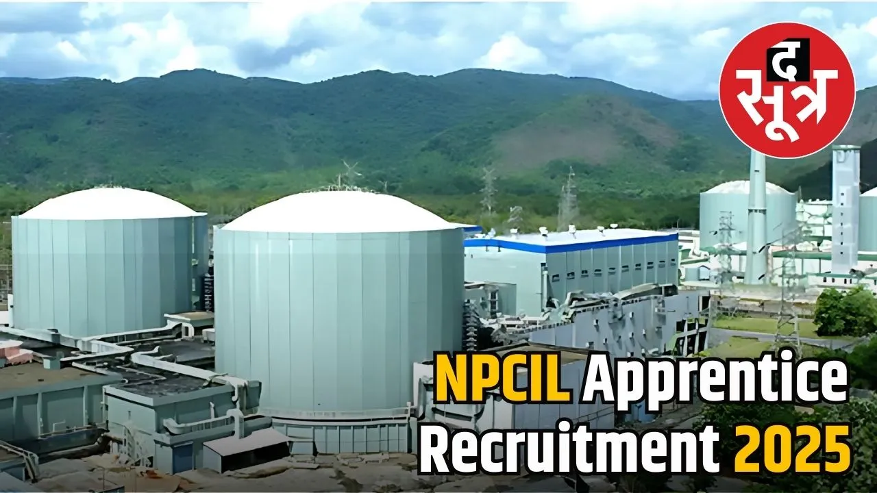 NPCIL