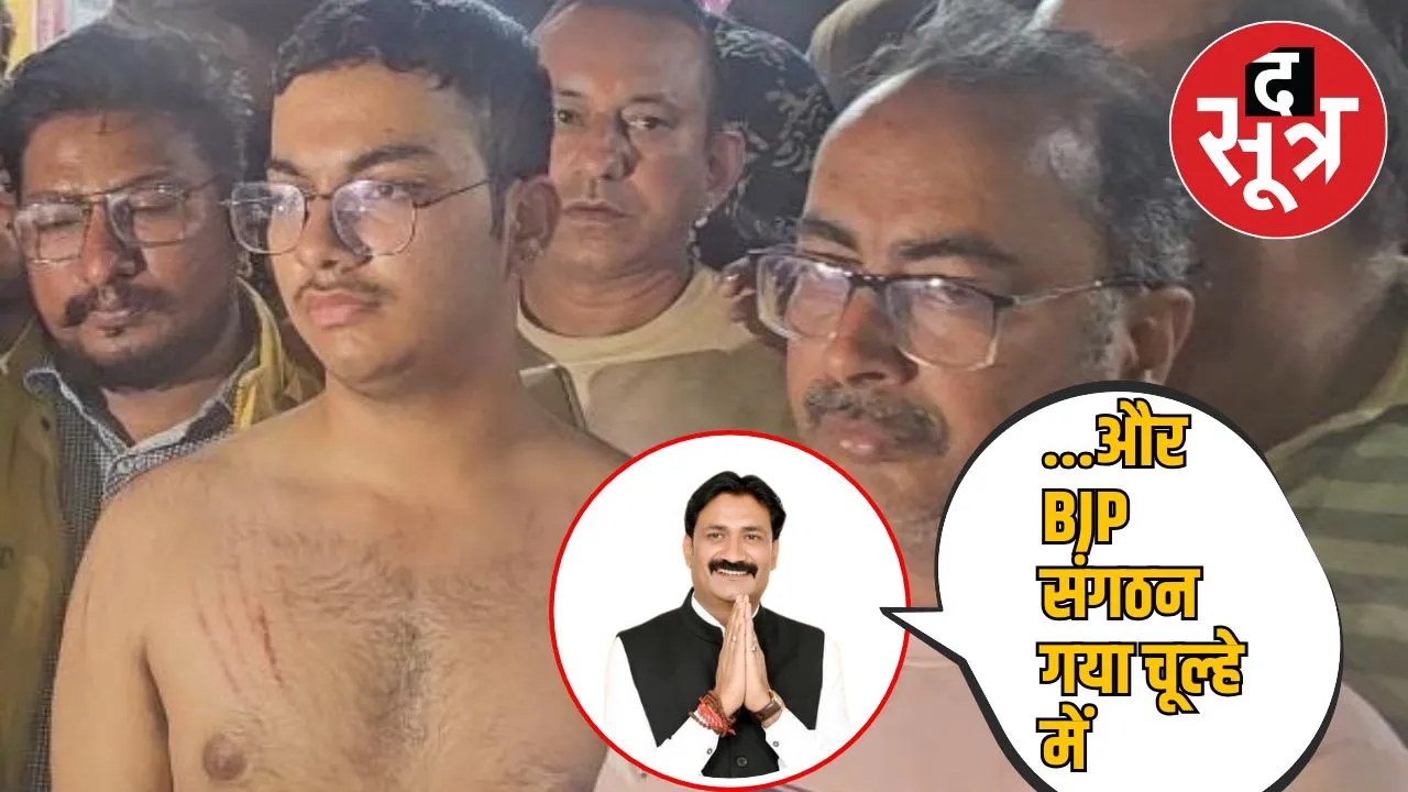 Jitu State President